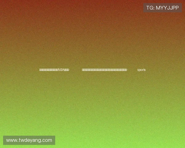 ✅体育直播🏆世界杯直播🏀NBA直播⚽- 广西检察机关依法对冯柳江涉嫌受贿、利用影响力受贿案提起公诉- sports